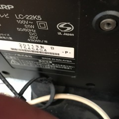 ２０１１年製AQUOSテレビの画像