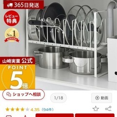 シンク下収納の画像