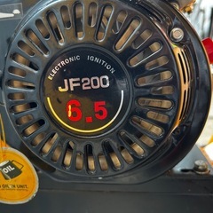 エンジン　チッパーの画像