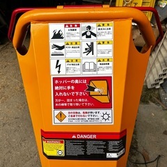 エンジン　チッパーの画像