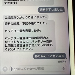 iPad Air 3 (第3世代)  64GB Wi-Fiモデル ゴールドの画像