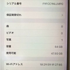 iPad Air 3 (第3世代)  64GB Wi-Fiモデル ゴールドの画像