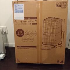 【新品・未使用】アイリスオーヤマ「猫用ケージ」＋ユニ・チャーム「デオトイレ」　セットでお願いします！の画像