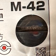 アイドリングストップ車用バッテリー　程度並の画像