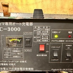アイドリングストップ車用バッテリー　程度並の画像