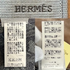 エルメスHERMES大判バスタオル2枚セット red レッド赤色系 gray グレイ　グレー　灰色系 モザイク柄　ロゴ  綿　コットン　100％  サイズ寸法 縦　約160センチ  横　約89センチ フリンジ　約2センチ 製品タグ ベルギー製の画像