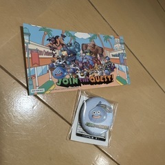 ドラゴンクエスト ふくびき所スペシャル おまけつきの画像