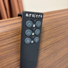 ニトリ　リクライニングベッドの画像