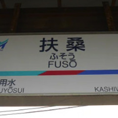 【扶桑町】明日から入れる片付け作業！日払いOK／即現金の画像