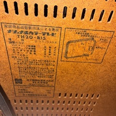 ナショナルカラーテレビの画像