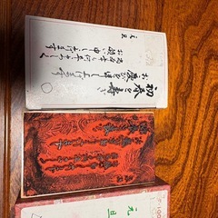 文学・小説 4冊セットの画像