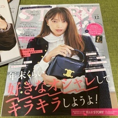 雑誌3点の画像