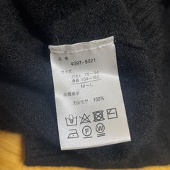 カシミヤ100％セーターの画像