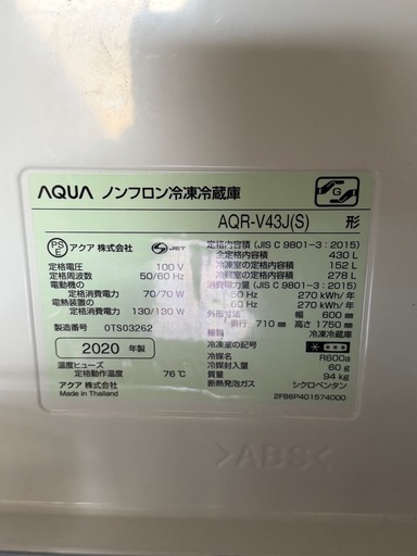 冷蔵庫