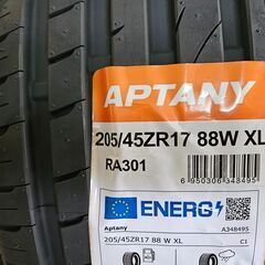 ★新品★２０５/４５R１７★２本セット！★２０２５年製★早いもの勝ちです！★の画像