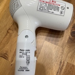 Panasonic ヘアドライヤーの画像