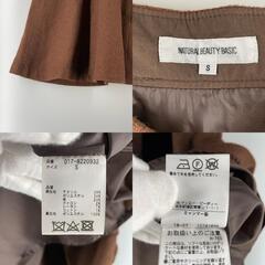 N.Natural Beauty Basic  エヌナチュラルビューティベーシック スカート アクリル/ポリエステル レディース XXS S【古着】【中古】の画像