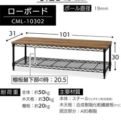 ローボード　テレビ台の画像
