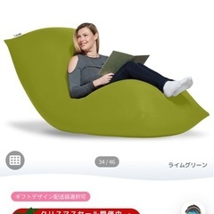 ヨギボーMAXの画像