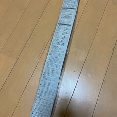 【0円】シリコートスノーブレード(簡単ゴム交換タイプ)の画像