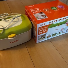 おしり拭きウォーマーの画像