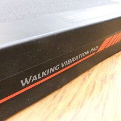 エクササイズマシン ウォーキングマシーン ウォーキングバイブレーションパッド RM-01 中古 リモコン付き 札幌市厚別区 厚別店の画像