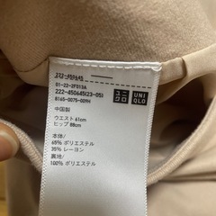 ユニクロスカートの画像