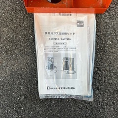 タスコ溶接機TA370TAの画像
