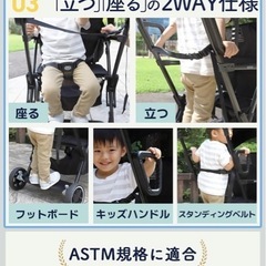 KATOJI 2人でゴーの画像