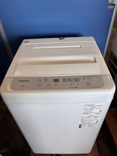 洗濯機　パナソニック　2021年製　NA-F50B15
