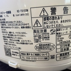 111201日立5.5合炊き炊飯器2019年製の画像