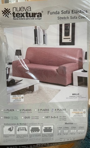 【新品未使用 スペイン製ソファカバー 3人掛 伸縮ブリリオ】 新品未使用 スペイン製ソファカバー 3人掛 伸縮ブリリオ】