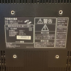 TOSHIBA 液晶テレビ23型　　の画像