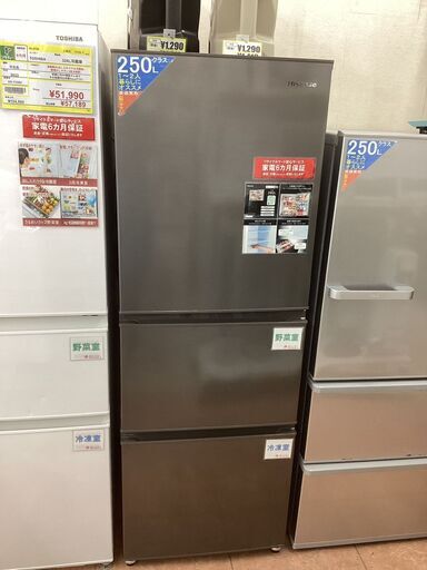1/20 値下げ?Hisense/ハイセンス?282L冷蔵庫?2023年製?HR-D2802S?簡単操作パネル?急速冷凍?静音設計?7