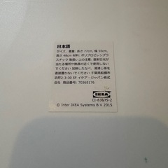 キッズテーブル IKEA
の画像