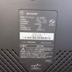SHARP テレビ 32Vの画像