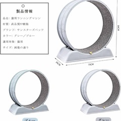 キャットホイールの画像