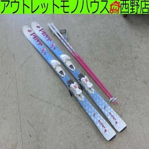 Völkl(フォルクル) chica スキー板 150cm ジュニア volkl ジュニアスキー 3点セット 140cm Chica ストック付き ホワイト