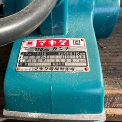 古いマキタの電動工具の画像