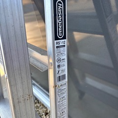 4段　ハシゴの画像