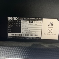 液晶モニターの画像