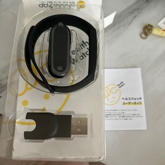 ヘルスウォッチの画像