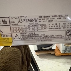 ※クリーニング待ちです！ 取付可【富士通/エアコン2.2k】【6畳用】★2024年製　６ヶ月保証付き【管理番号10312】F-22-0922 桒の画像