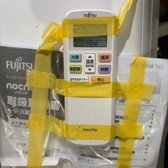 ※クリーニング待ちです！ 取付可【富士通/エアコン2.2k】【6畳用】★2024年製　６ヶ月保証付き【管理番号10312】F-22-0922 桒の画像