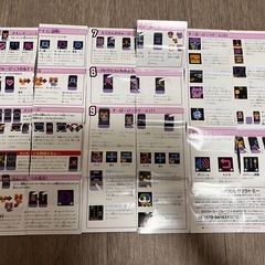 とびだせキュービッツの画像