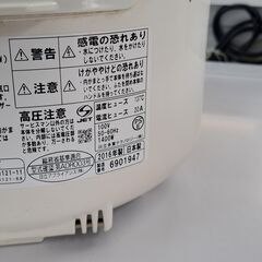 【リサイクルショップどりーむ天保山店】NO.5088　IH炊飯器　日立　2016年製　5.5合炊き　オススメ🎵の画像