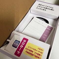 ドリームスイッチ😪寝かしつけにおすすめ🧒🏻✨の画像