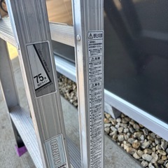 アルインコ(ALINCO) アルミ製はしご兼用脚立 MR90Wの画像