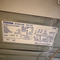 【仮決定】TOSHIBA全自動洗濯機　ジャンク　の画像