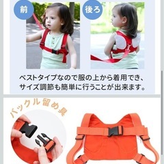 ハーネス 迷子紐の画像
